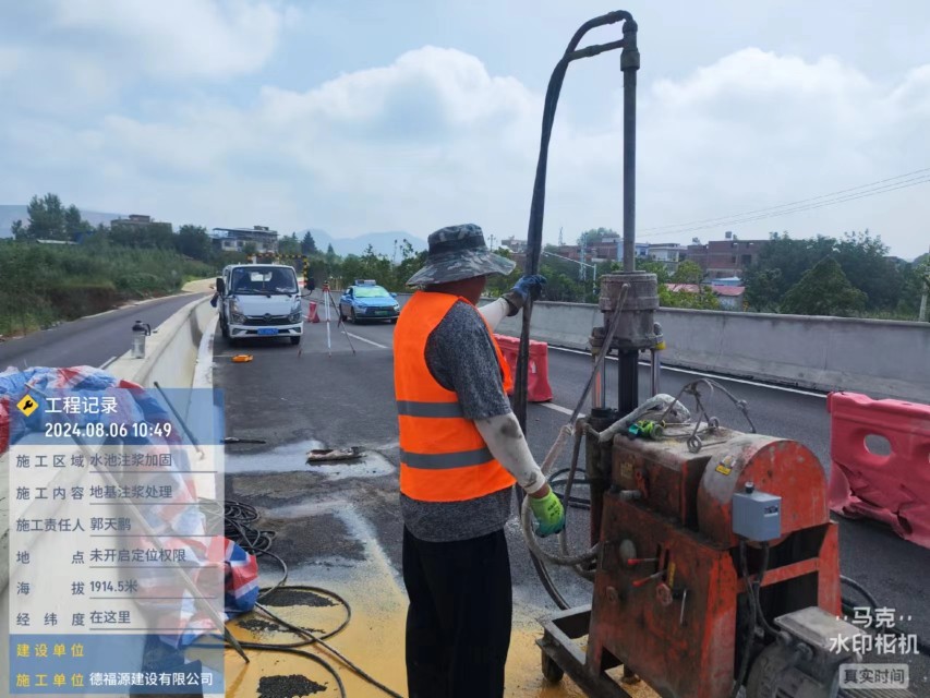 田东地基沉降注浆加固材料有哪些