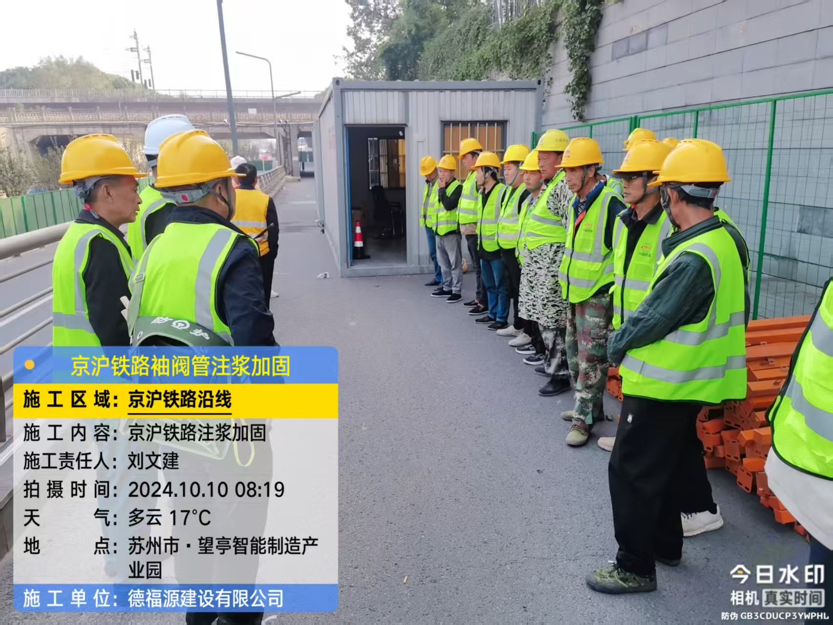 田东哪种地面沉降加固方法最有效？