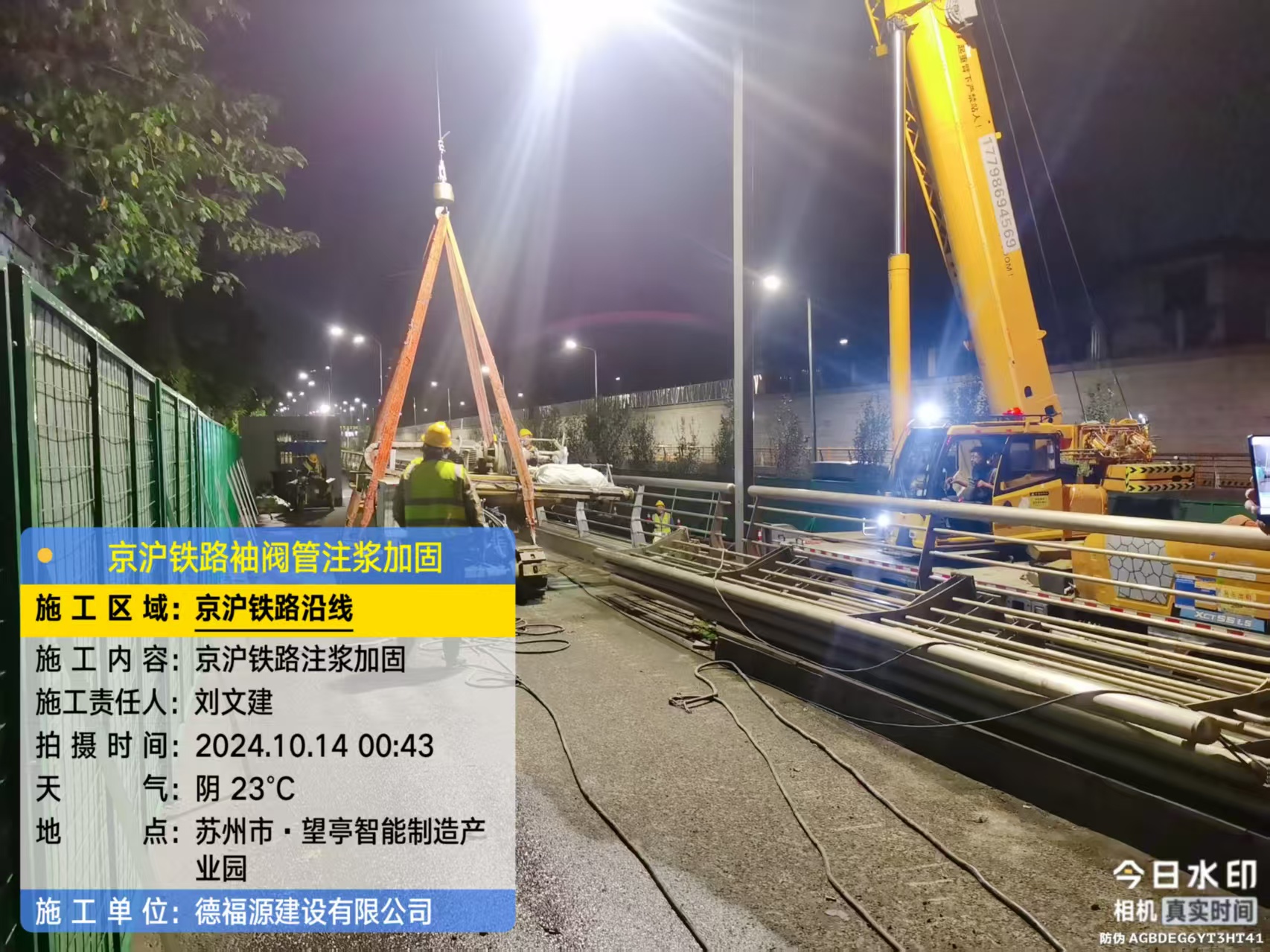 田东厂房地面沉降加固办法